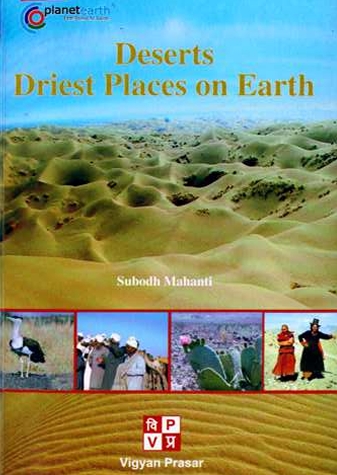 Deserts l)rie.st Places on Earth